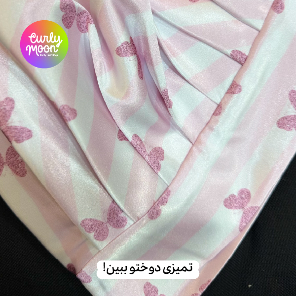 کلاه خواب ساتن بنددار - تصویر 4