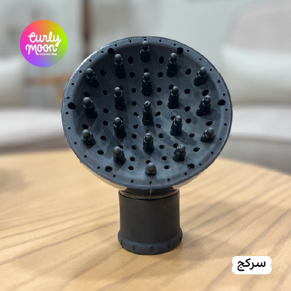 دیفیوزر یا دیسپانسر سشوار - سرکج و سرصاف - تصویر 8