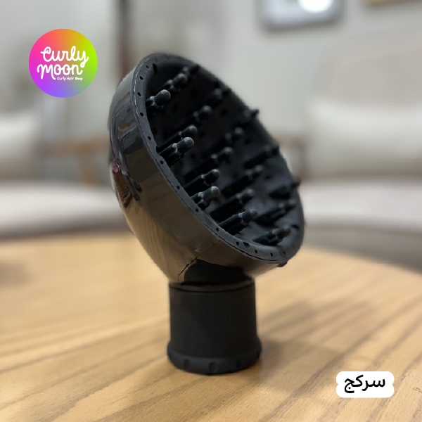 دیفیوزر یا دیسپانسر سشوار - سرکج و سرصاف - تصویر 7