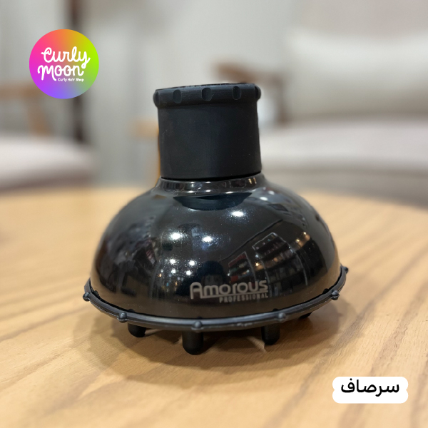 دیفیوزر یا دیسپانسر سشوار - سرکج و سرصاف - تصویر 6