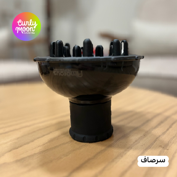 دیفیوزر یا دیسپانسر سشوار - سرکج و سرصاف - تصویر 5