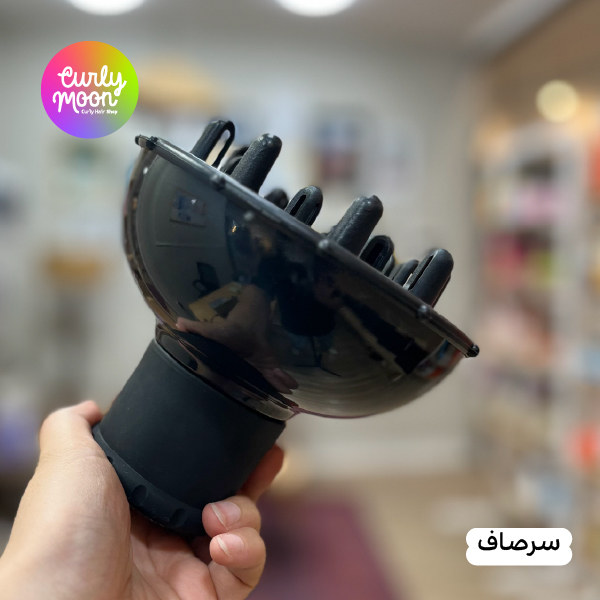 دیفیوزر یا دیسپانسر سشوار - سرکج و سرصاف - تصویر 3