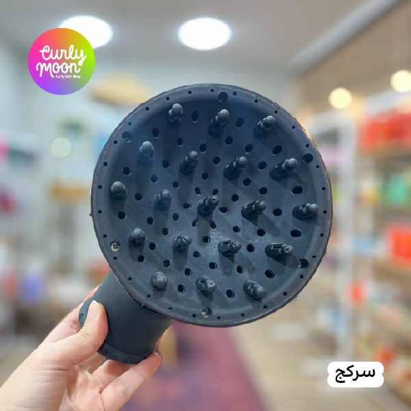 دیفیوزر یا دیسپانسر سشوار - سرکج و سرصاف - تصویر 10