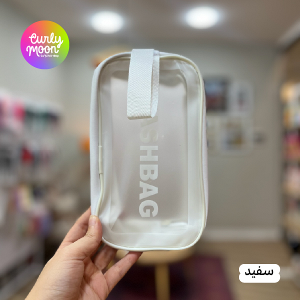کیف آرایشی و بهداشتی واش بگ ضدآب washbag - در 3 سایز - تصویر 2
