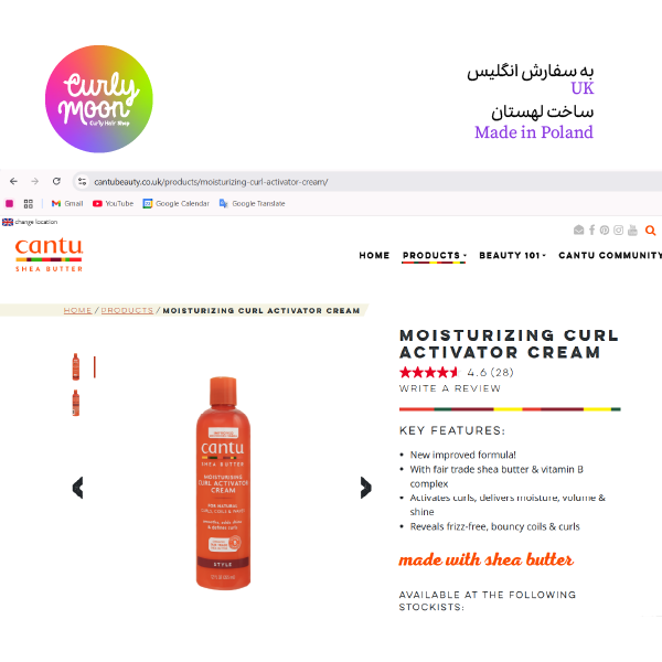 اکتیویتور شی باتر کنتو - تصویر 5