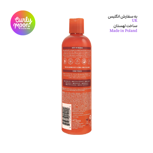 اکتیویتور شی باتر کنتو - تصویر 4